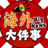 东南亚大事件/东南亚 /柬埔寨 /菲律宾/缅甸 /迪拜 /泰国 dongnanya taotu sucai huashu jingliao xinwe huashu hanguo ribwn meishi taiwan
