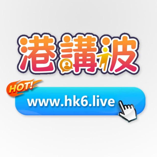 每日足球心水