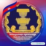 ឯកសារប្រឡងក្របខណ្ឌរដ្ឋ
