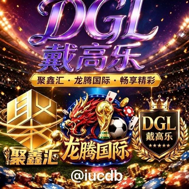NG林静瑶老哥交流群（不禁言）