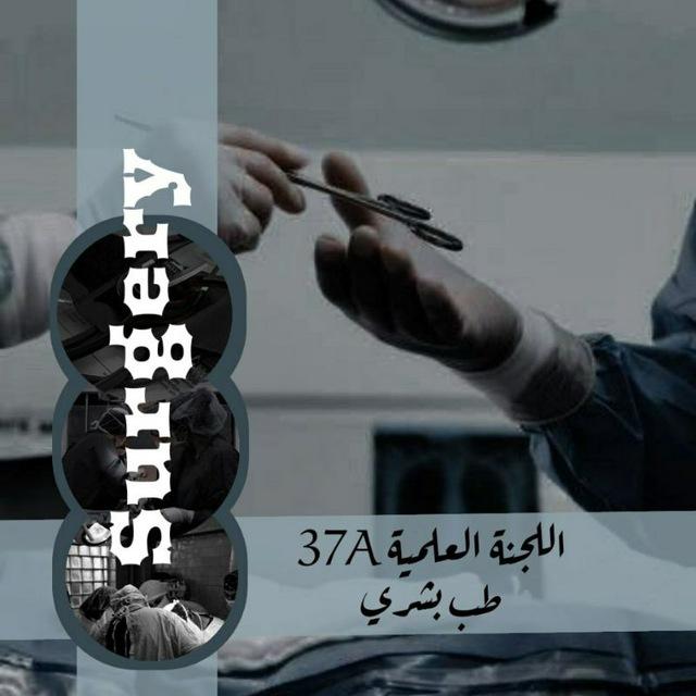 Surgery (37A)