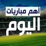 بث مباشر مباراة مصر وبلجيكا