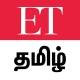 ET TAMIL