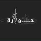 احرار حوارة🇵🇸