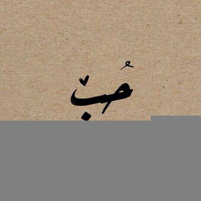 زايلـــهـــ 🤎.