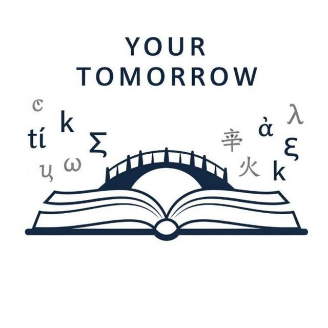 YOUR TOMORROW