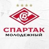 «Спартак» молодёжный