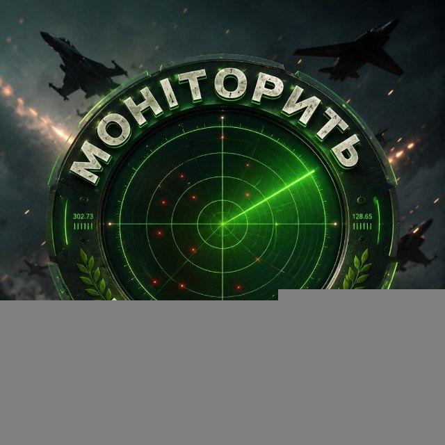 Моніторить Тернопіль 🔱