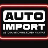 Авто под заказ Япония Корея Китай