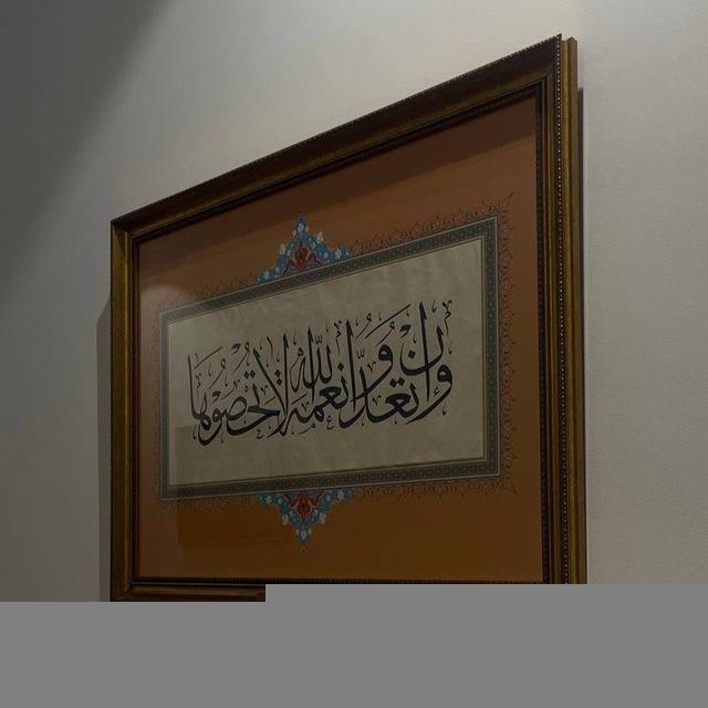 يـَاقوت