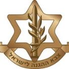ليبيين مع إسرائيل לובים עם ישראל
