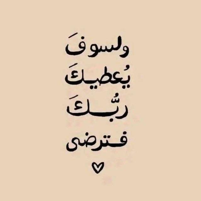 Q U R A N『 قـــرآن 』