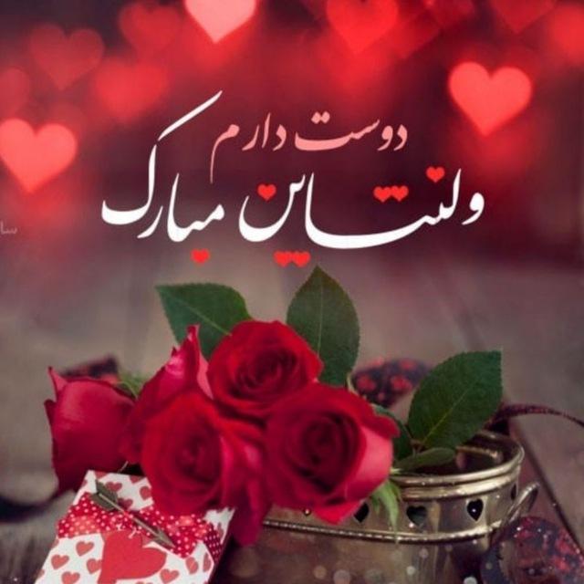 کلیپ استوری تبریک روز دختر