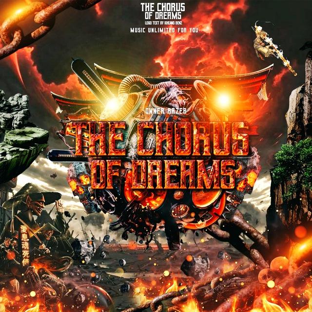 𝕋𝕙𝕖 ℂ𝕙𝕠𝕣𝕦𝕤 𝕠𝕗 𝔻𝕣𝕖𝕒𝕞𝕤🎼🎧