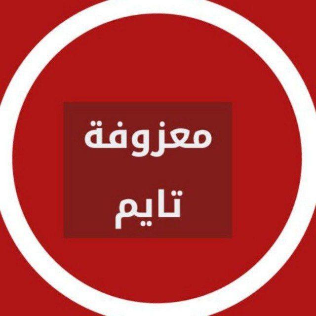 معزوفة اغاني ردح مقاطع حفلات🎺🎤