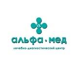 Альфа-Мед. Медклиника Урюпинск