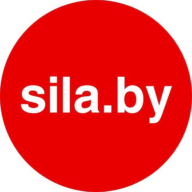 Электросила | sila.by