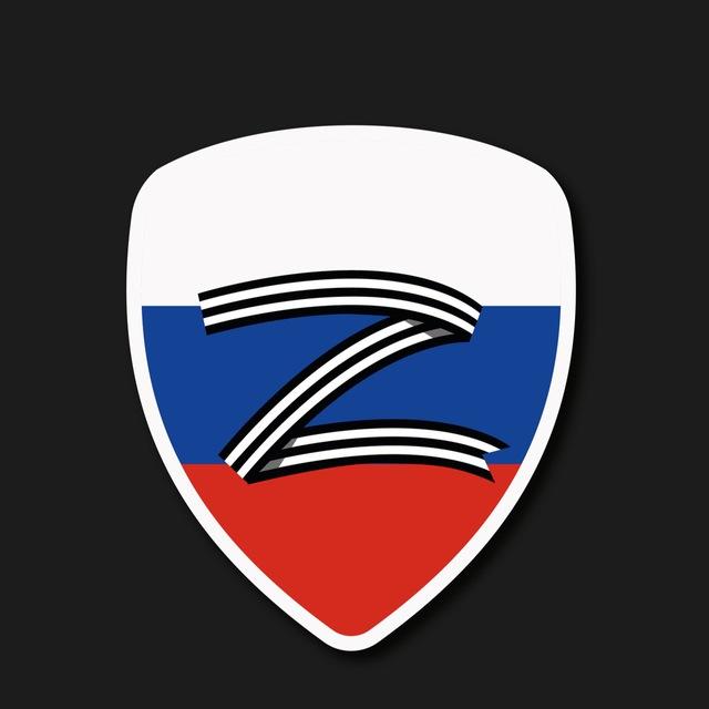 Рабочая Группа по СВО