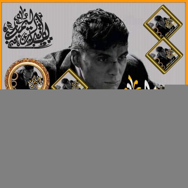 مۘـْــْ࿔ـْــْنٚضْمۘه̐ہ ⚚🇾🇪ٱﺂࢦـْــْ࿔ـْــْقٖٚٱﺂئد ٱﺂࢦࢪعٓبٰ ٱﺂࢦي٘مۘٱﺂنٚي٘🇾🇪⚚