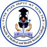 Menelik II Medical and Health Science College ዳግማዊ ምኒልክ ህክምናና ጤና ሳይንስ ኮሌጅ