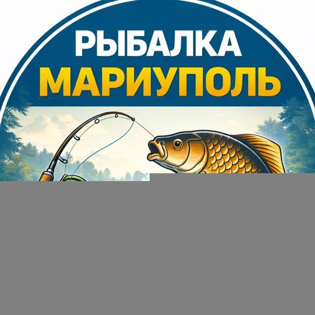 Рыбалка Мариуполь | База отдыха НА ВОДЕ