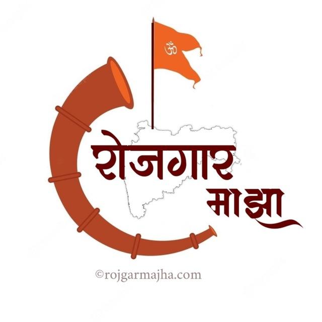 रोजगार माझा | updates by garry