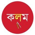 Kolom : Free Study Materials