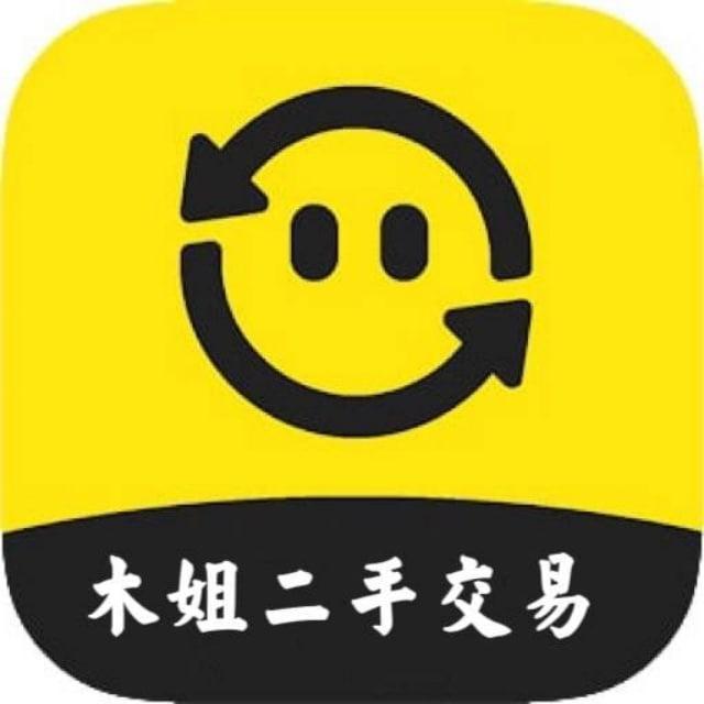 木姐同城二手交易平台