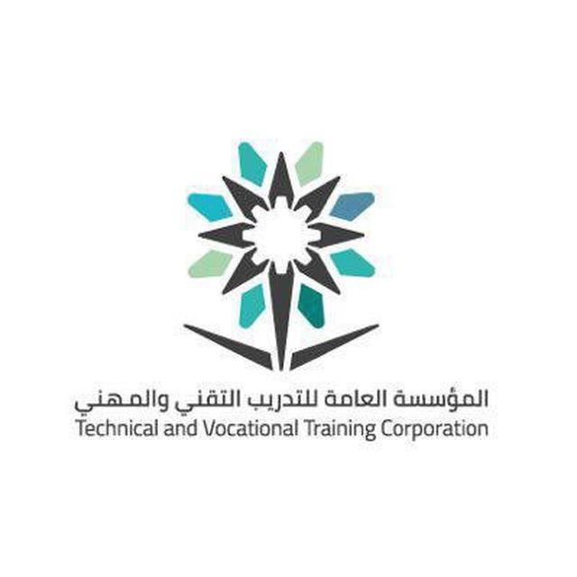 الاتصال الداخلي للكلية التقنية للبنات بعرعر