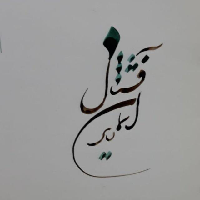 زیر آسمان فشتال💐💐💐