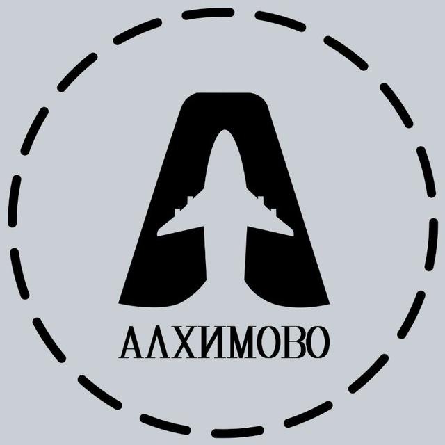 Новости | ЖК Алхимово