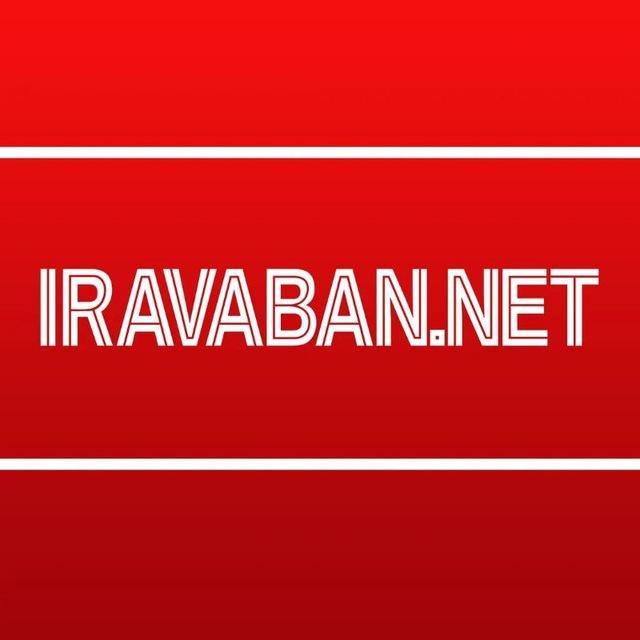 Iravaban.net
