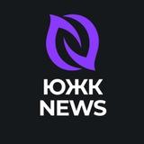 ЮЖК NEWS