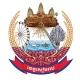 រដ្ឋបាលខេត្តសៀមរាប/Siem Reap Administration