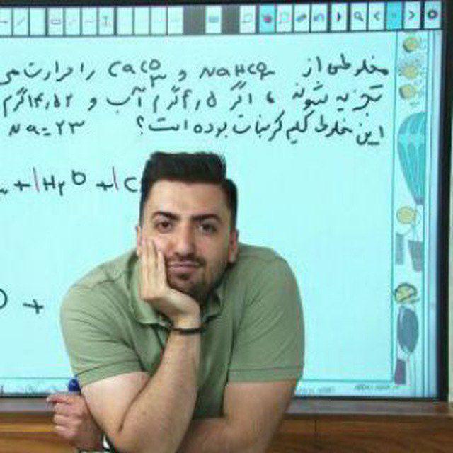 شیمی فراهانی 1403،نکته و تست, ترمیم معدل و نهایی,نجات قضاتی, همایش 1403