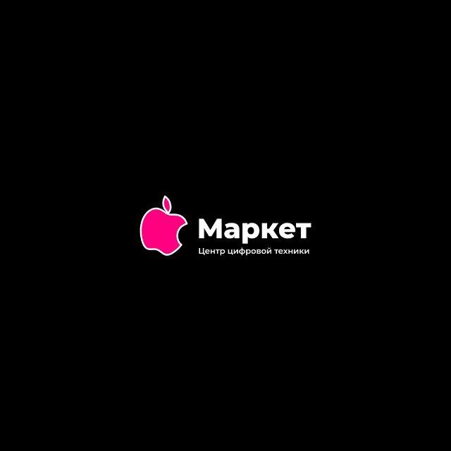 Apple Market | Айфон | Казань 📱
