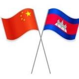 Xixi official🇰🇭🇨🇳