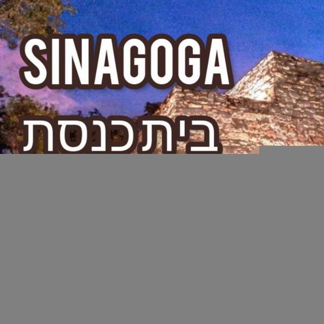 Beit Knesset Yahrushalayim Hodesh Ha'Shamayim.