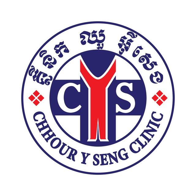 គ្លីនិកកុមារ និងសម្ភព ឈួ អ៊ីសេង