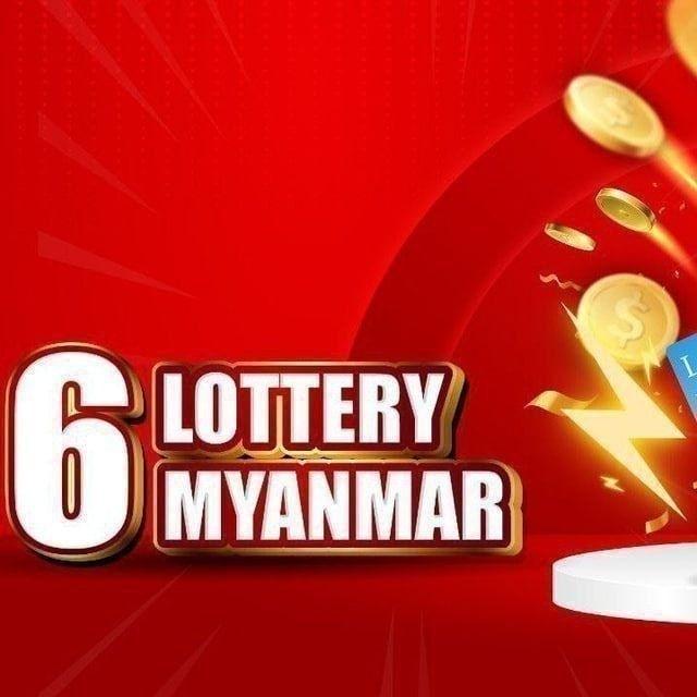 6Lottery Myanmar 🇲🇲