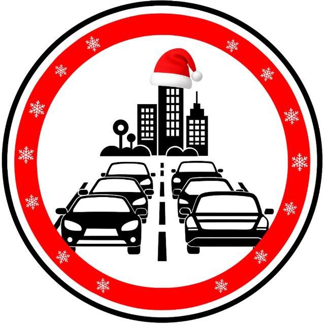 Автомобильный Трафик