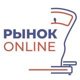 Нижний Новгород, новости, онлайн рынок