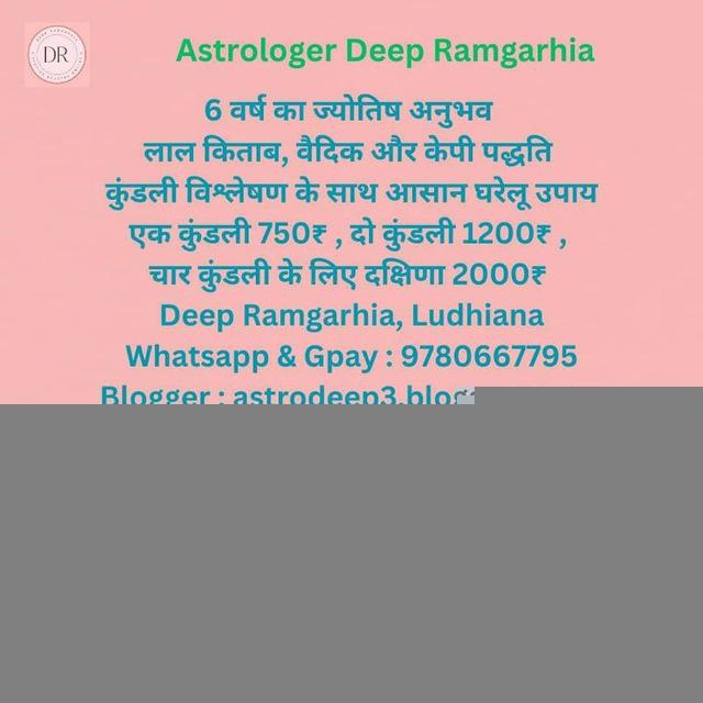 Astrologer Deep Ramgarhia