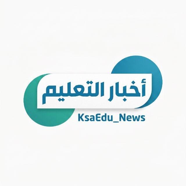 ‏أخبار التعليم
