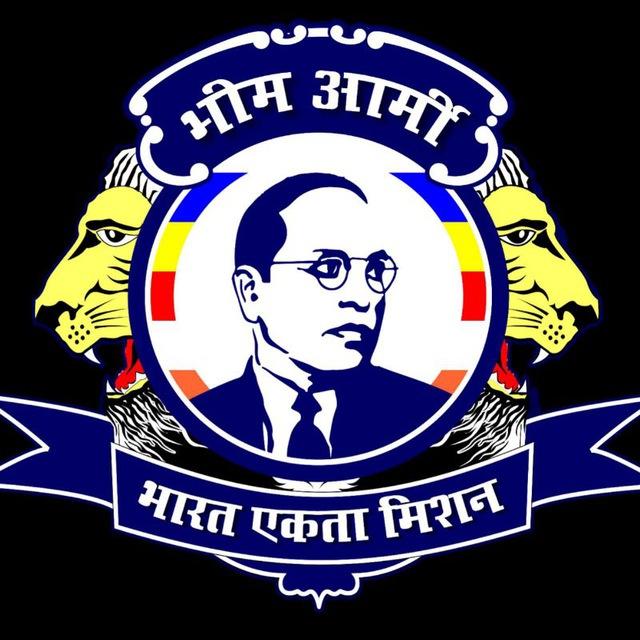 Bhim Army Official