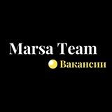 Marsa Team: Вакансии