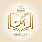 arabic.uz (hikmatlar)