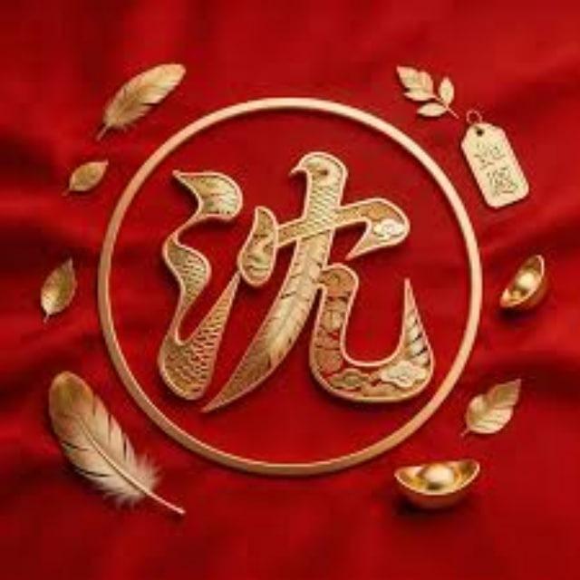 金海集团|收粉频道