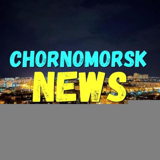 Чорноморськ | Черноморск 🇺🇦