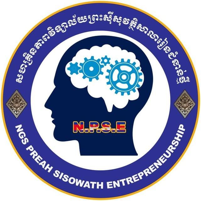 សហគ្រិនភាព វិ.ព្រះស៊ីសុវត្ថិ (NGS)